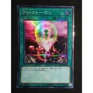 Yugioh Card - OCG - One for One - 20TH-JPC93 - Super Parallel Rare - Normal Spell