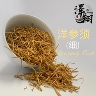 Ginseng Root Extract 25g [3-5pax]