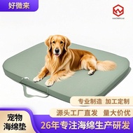 Memory Foam Memory Foam Mat Dog Foam Mattress Pet Skin-Friendly Soft Direct Sales High-Density Pet F