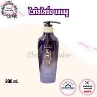 แพ็คเกจใหม่ ขวดกลม แทงกีโมรี DAENG GI MEO RI VITALIZING Shampoo & Vitalizing Treatment 300ML / 500ML