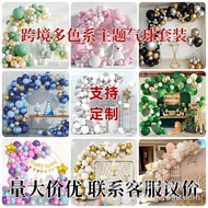 happy birthday balloon balloon birthday set Birthday Balloon Cross-Border Amazon Wedding Decoration 