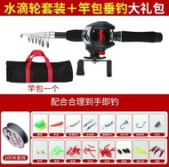 Fishing Rod 短小 2.1米 魚竿 收納只有34cm 槍柄 搭配 水滴輪 釣魚竿 釣魚 魚攪 魚絞 遠投竿 路亞竿 套裝 魚杆 魚桿 釣魚