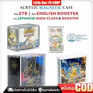 1PC Acrylic Magnetic Case For ETB /English Booster/Japanese Small Booster 5mm Thick Protector Stacka