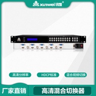 Xunwei Hybrid Video Switcher Hybrid Interface Signal Switcher HD Analog Hybrid Switching Equipment M