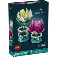 11511 LEGO BOTANICALS W4TER L1L1ES (original Lego but when uploaded, shopee always deleting for thei