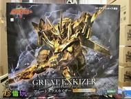 🧲珍惜玩 - 日版 壽屋 《限定版》勇者凱薩 大帝 EX 凱撒 黃金色（電鍍 Ver. ）組裝模型 未開封 kotobukiya 日本限定版