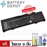 [ฟรี ไขควง] Dell แบตเตอรี่ ของแท้ 266J9 (สำหรับ Dell Inspiron 14 5490 / G3 15 3500 3590 / G5 15 5500