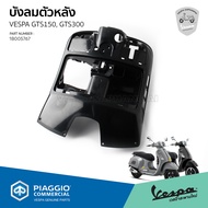 [1B005767] บังลมตัวหลัง งานดิบ ยังไม่ทำสี สำหรับ Vespa GTS150 I GET  GTS300 HPE (ก่อนปี2023)