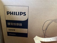philips 腰背按摩器
