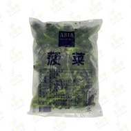 冷凍菠菜*產地台灣（每包1公斤）《大欣亨》B090058