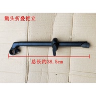 Aluminum Folding Goose Head Handlebar Stand Bicycle Electric Handlebar Riser 25.4 Extended Riser 22.