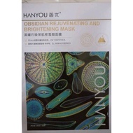 💯正品 HANYOU 60pcs 菡优面膜 黑曜石焕颜肌密雪颜面膜规格  6x10pcs HANYOU Obsidian Rejuvenating and Brightening Mask