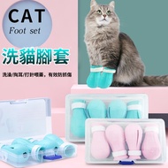 Pet Foot Cover Cat Foot Cover Anti-Scratch Cat Claw Cover Cat Foot Cover Bath Foot Cover Pet Shoes P