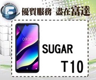 【全新直購價6450元】糖果手機 SUGAR T10/64GB/6.26吋螢幕/八核心處理器/後置三鏡頭