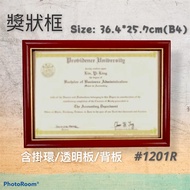 B4 (36.4 * 25.7cm) Certificate Frame|Certificate Frame/Appointment Frame/Thank You Certificate/Certi
