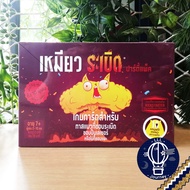 [ของแท้][สินค้าขายดี][พร้อมส่ง] Exploding Kittens Party Pack EN/ภาษาไทย เหมียวระเบิด ปาร์ตี้ ห่อของข