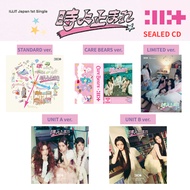 Brand-New ILLIT JAPAN 1st SINGLE "TOKIYO TOMARE" Standard/Care Bears/Limited/Unit A/Unit B ver. SEAL