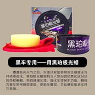 Whole Store Promotion Car Polishing Wax black Car Wax white Car Wax carnauba Wax Universal Car Wax C