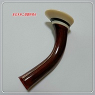 Erhu Plastic Elbow, Musical Instrument Accessory, Erhu Top Red, Black, White Erhu Elbow Repair