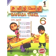 [AY BOOK] DBP: Tamil Language Textbook Year 6 Sk
