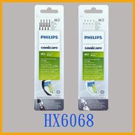 德/奧製飛利浦智能鑽石音波牙刷標準刷頭（8支盒裝）HX6068（白/黑色）(另售HX6063/HX6073