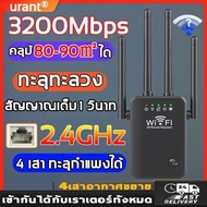 ครอบคลุมสัญญาณ500㎡ SuMuqiu ตัวขยายสัญญาณ wifi ตัวรับสัญญาณ wifi ขยายสัญญาณ 4 ตัวมีความเข้มแข็ง สัญญาณ wifi 1 วินาที ระยะการรับส่งข้อมูล 2000bps 5G/2.4 Ghz ตัวกระจายwifiบ้าน ตัวปล่อยสัญญาwifi ตัวกระจายwifiบ้าน ขยายสัญญาณ wifi wifi repeater