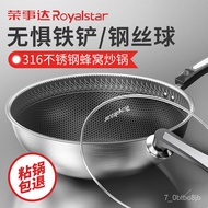 ZzRoyalstar316Stainless Steel Wok Honeycomb Pattern Flat Non-Stick Pan Household Induction Cooker Applicable for Gas Sto