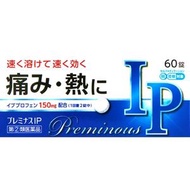 奧田製藥 Kenarisu 止痛退燒藥 60錠【指定第2類醫藥品】