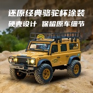 Ready Stock Hot Sale FMS Camel Cup Remote Control RC Climbing Car Model Land Rover Officially Author