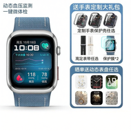 HUAWEI | นาฬิกาตรวจสอบสุขภาพ BP และ ECG