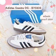 Adidas Samba OG - (B75806)