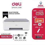 DELI D511W เครื่องพิมพ์อิงค์เจ็ท All in One WIFI Inkjet Printer