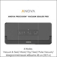 เครื่องซีลสูญญากาศ Anova Precision™ Sealer and PRO เครื่องซีล 220V รับประกัน 1 ปี