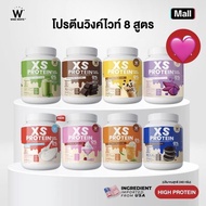 Thailand Genuine XS Vegetable Protein Powder 240g Barrel Thick Texture Portable High-Value Healthy M