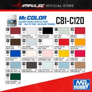Mr Hobby C81 - C120 Mr Color Shine Silver Semi Gloss Black Gray Red Gun Chrome Character Light Blue 