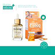 Smooth E 24K Gold Serum 30 ml. ฟรี Smooth Bio ลูกอม วิตามินซี Vit C 1000 mg.