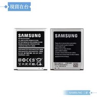 Samsung三星  Galaxy S3 i9300_2100mAh/原廠電池/手機電池