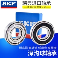 Genuine Brand New SKF Bearing 6312 Imported Bearing 6319 SKF Bearing High Speed Silent Deep Groove B