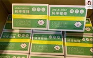 台灣直入：🎀 【檸檬大叔】100%純檸檬磚 (12入/盒)  🎀