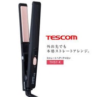 ☆日本代購☆TESCOM STYLEUP THS7  直髮整髮器 陶瓷塗層 國際電壓 預購