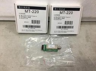 【鹿港阿宏電器】全新 聲寶液晶電視 數位視訊盒 MT-220