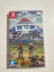 Nintendo Switch 寶可夢 阿爾宙斯 中文版