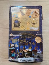 Re-ment 天文館