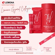 แท้/พร้อมส่งแพ็คเกจใหม่กล่องแดง)Lemona collagen 4289 6395