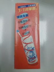 懷舊阿華田贈品