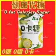 永丰 零卡糖 0卡0脂0糖 罗汉果甜菊代糖 白砂糖 500g 0fat cooking sugar