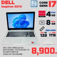 Notebook  Dell Inspiron 5570 Core I7 Gen 8 SSD M.2 128GB + HDD 1TB  VGA 4 GB หน้าจอ 15.6 นิ้ว (Silver) เครื่องพร้อมใช้