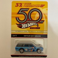Hot Wheels 32nd Collectors Convention Datsun 510 Wagon