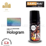 Samurai HG77 Hologram Spray Paint 300ml