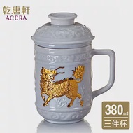 《乾唐軒活瓷》 麒麟獻瑞三件杯 / 附茶漏 380ml / 雪花白金